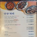 대왕상회 네이버블로그