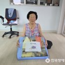 (사)한국지체장애인협회   경북협회 영주시지회 | 경북지체장애인협회 청송군지회, 설·추석 맞아 ‘따뜻한 명절나누기 사업’ 진행