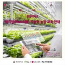 연암농장2 이미지