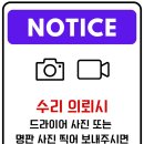 화일 | 김포 100마력 화일 에어드라이어 출장 수리 후기