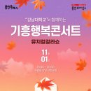 갈곡로 12번길 이미지