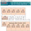 진성프라자 이미지