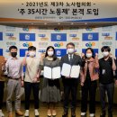 주식회사 주엘 이미지