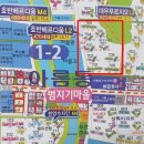아름동_아름중학교앞 이미지