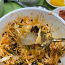 어항단지로 이미지