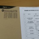 농협앙성 이미지