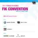 한양대(체육관) 이미지