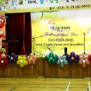 대구조암초등학교 이미지