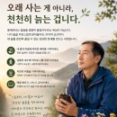 힐링 롱제비티
