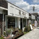 봉곡동158 | 창원 봉곡동 꽃집 꽃풍선! "베일리플로라" 카네이션 꽃풍선 후기 (주문/링크/픽업/위치/택배가능)