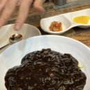 하오츠옛날짬뽕