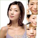 방금 물속에서 나온 듯 촉촉한 피부 연출법 Glow Makeup 이미지