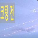 한진광택 이미지