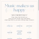 라움피아노 이미지