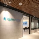 을지트윈치과의원 이미지