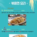 월남면반 시청점 네이버블로그