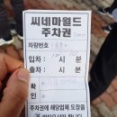 탕자감감자탕 | 구미 인동 진평동 맛집 탕자감 감자탕 (솔직후기)석쇠불고기 추천!