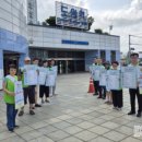 사)한국산재장애인 인천시미추홀구지회 | (사)한국 산재장애인 인천광역시 협의회 환경정화 봉사 및 산재예방 캠페인 실시