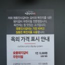 명륜진사갈비 사동점 이미지