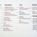 나무사이