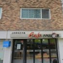 세무법인민화마포지사 | 종합소득세 환급 세무법인 케이앤피 마포지사 방문 후 종소세환급, 확실한 도움 받을 수 있어요