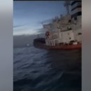 러시아 그림자 선단 소속 유조선, 우크라 해상드론에 피격 이후 - 러시아의 대응은? 이미지