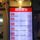 삼겹살의달인미담 네이버블로그