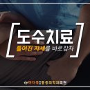 마디콕마취통증의학과의원 이미지