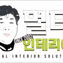 언제나새집처럼