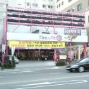 붕붕자동차공업사 이미지