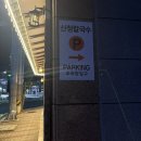 산청칼국수 | 기장 칼국수 맛집 가성비 좋은 산청칼국수 기장일광점 솔직후기