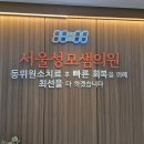 이승한피부과의원 | 까치산역 피부과 전문 병원 추천 BEST 6곳