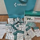 주식회사오성 | [협찬] 입셀 YIPSCELL 특허 유산균 임팩트 프로엠 플러스비 섭취후기!