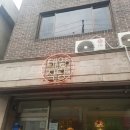 태양식당 네이버블로그