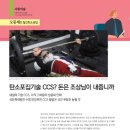 (주)이젠솔루션 이미지