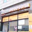 호식이두마리치킨 (신서혁신도시점) | 두 마리 치킨 폭풍 흡입(호식이 두 마리 치킨/신서혁신도시점)
