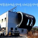 은해로운휴양마을 이미지