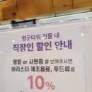 향군타워 앞 이미지