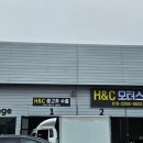 포인트모터스 이미지