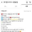 메가엠지씨커피시흥 - 시흥시 은계로 353 | 메가엠지씨커피시흥