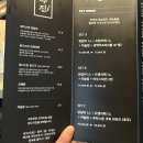 라무진 연남점 이미지