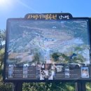 경상북도사방기술교육센터 이미지