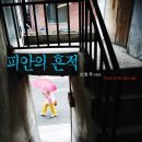 현대사진문화연구소 이미지