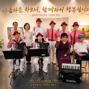 2026. 6. 30 화요일 오후 6시 예술가의집에서 남전 전시회에서 ~오빠생각 꽃밭에서.물방아도는내력.풍악을울려라.청춘의 이미지