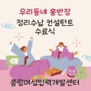 우리인력개발 이미지