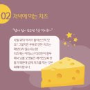 치즈필라테스&피티
