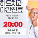 광주하트치과의원 이미지