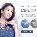 민클리닉의원 이미지