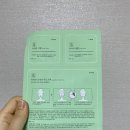 비발란스 | 스키니피그 궁물팩 초록이(비발란스 아카라 극세사 마스크팩)내돈내산 리얼후기