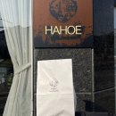 씨유 경북경찰청앞점 | 경북도청 빵집 하회블랑제리 맛있는 빵과 따뜻한 분위기 안동 카페